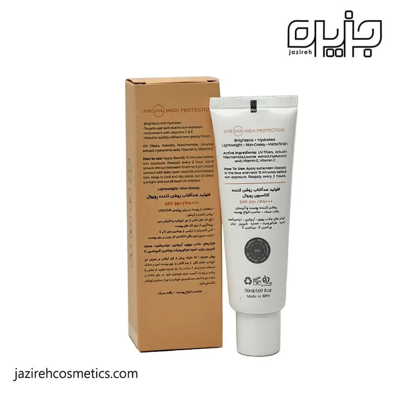ضدآفتاب ضدلک رویوال
